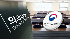 의대 증원 집중 배정한 지방에 '빅7 병원' 탄생&hellip;내년 의대생 수 서울 826명&middot;충북+충남+대전 970명