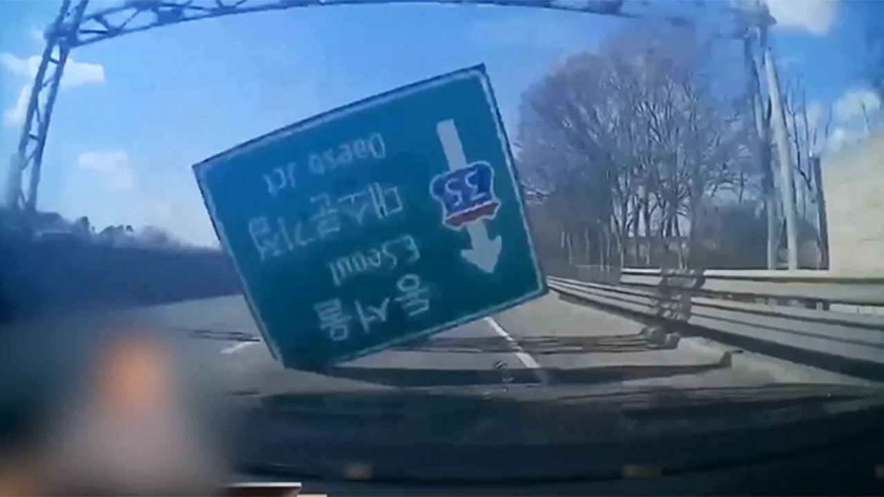 고속도로 달리다 표지판 날벼락