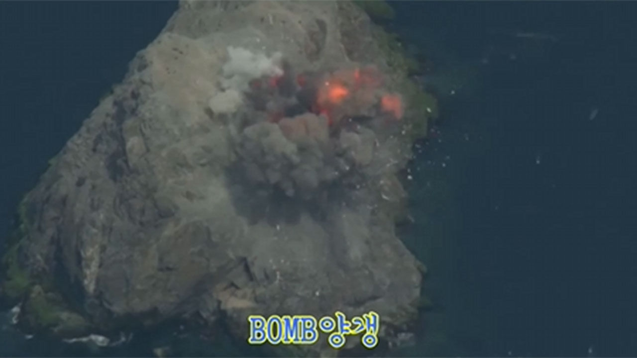 BOMB양갱 영상