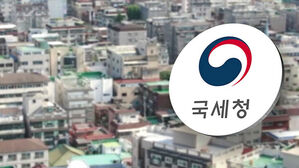 1세대 1주택 비과세&hellip;요건 오해했다간 '세금 폭탄'