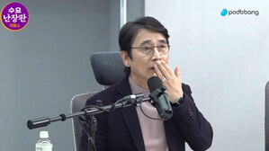 유시민, '이종섭 임명' 비판하며 "미친X들"&hellip;'막말' 논란 일듯