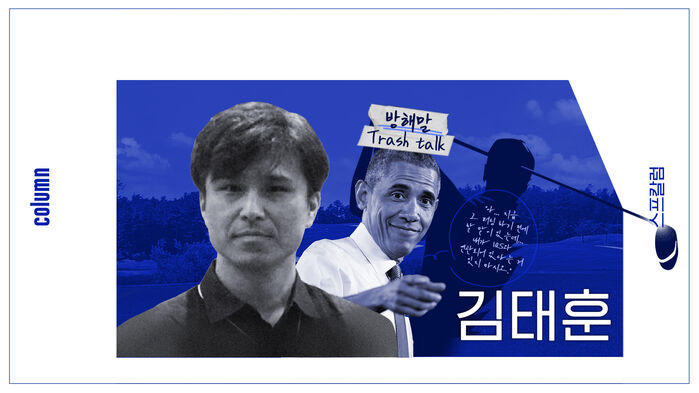 스프칼럼
