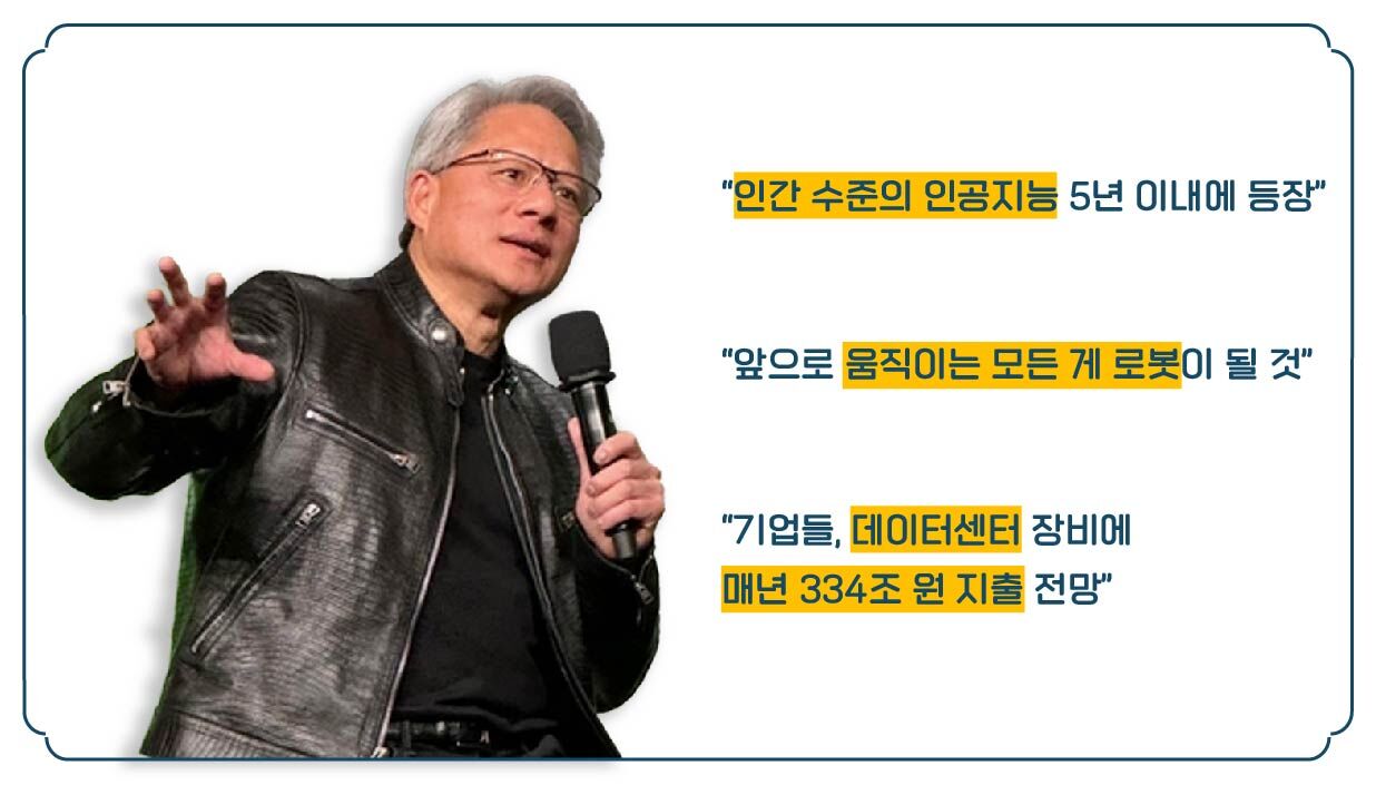 손승욱 경제자유살롱