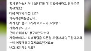 '신규 가입' 혜택 받으려고 가입&middot;탈퇴 반복&hellip;누리꾼 갑론을박