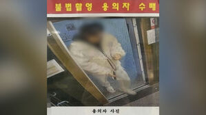 [뉴스딱] "이거 너 아니야?"&hellip;닷새 만에 자수한 남성, 왜?