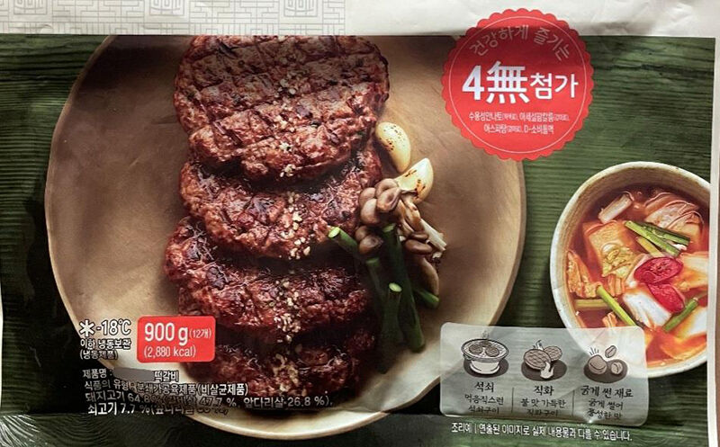 A 씨가 구입한 유명 기업의 떡갈비 포장지