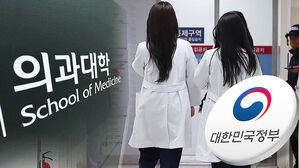 의대 &middot; 의전원 학생 협회 "휴학계 수리 요청 &middot; 행정소송 불사"