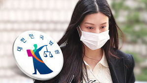 조민, '입시비리 혐의' 1심 유죄&hellip;벌금 1천만 원