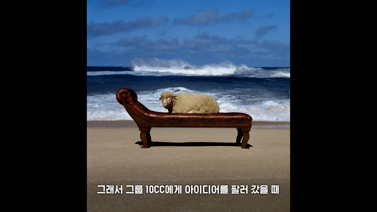 스프 더모먼트