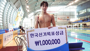 김민섭, 국가대표 선발전 남자 접영 200ｍ 한국신기록