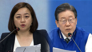 조수진 변호사, 성범죄 '2차 가해' 비판에 낙마&hellip;민주당 "변호 이력 검증 못했다"