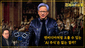 경제자유살롱