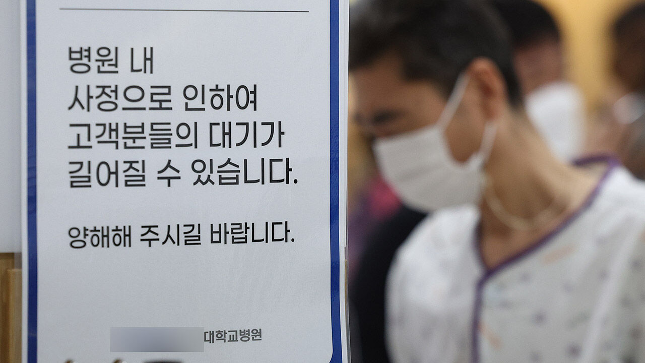 의료공백 (사진=연합뉴스)
