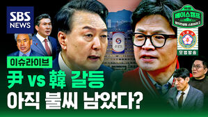 스토브
