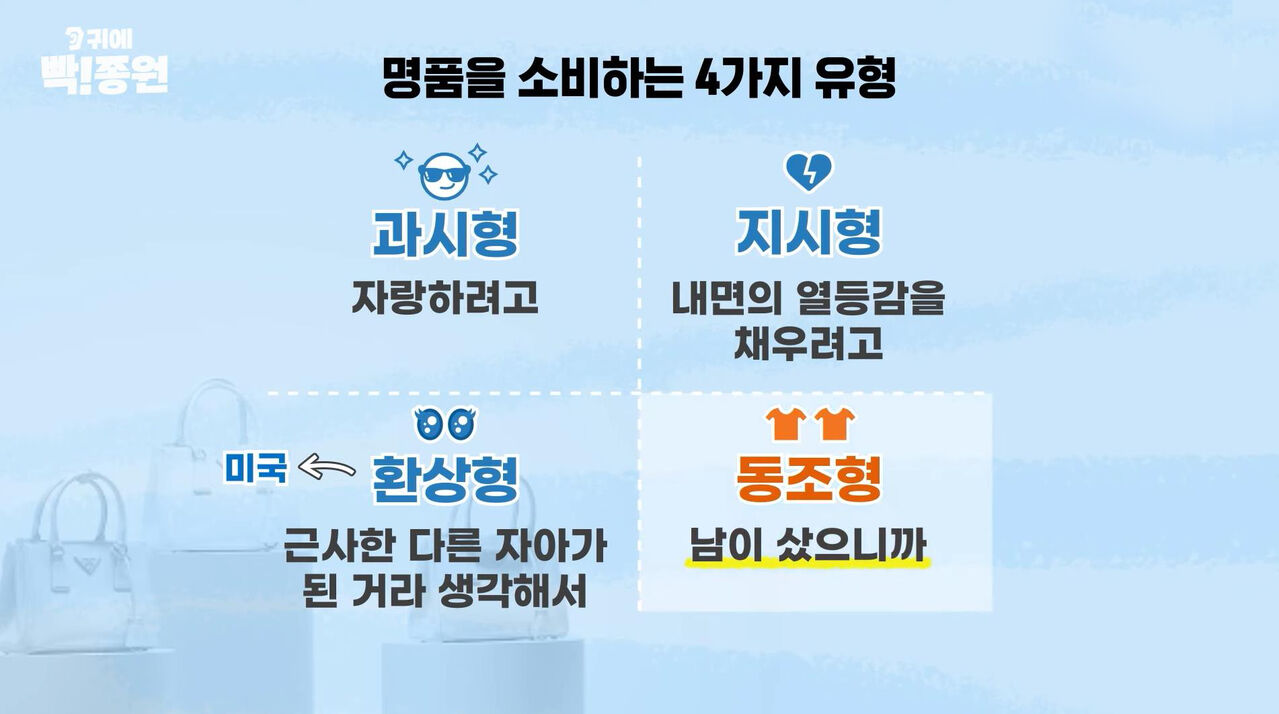 스프 귀에 빡종원cg