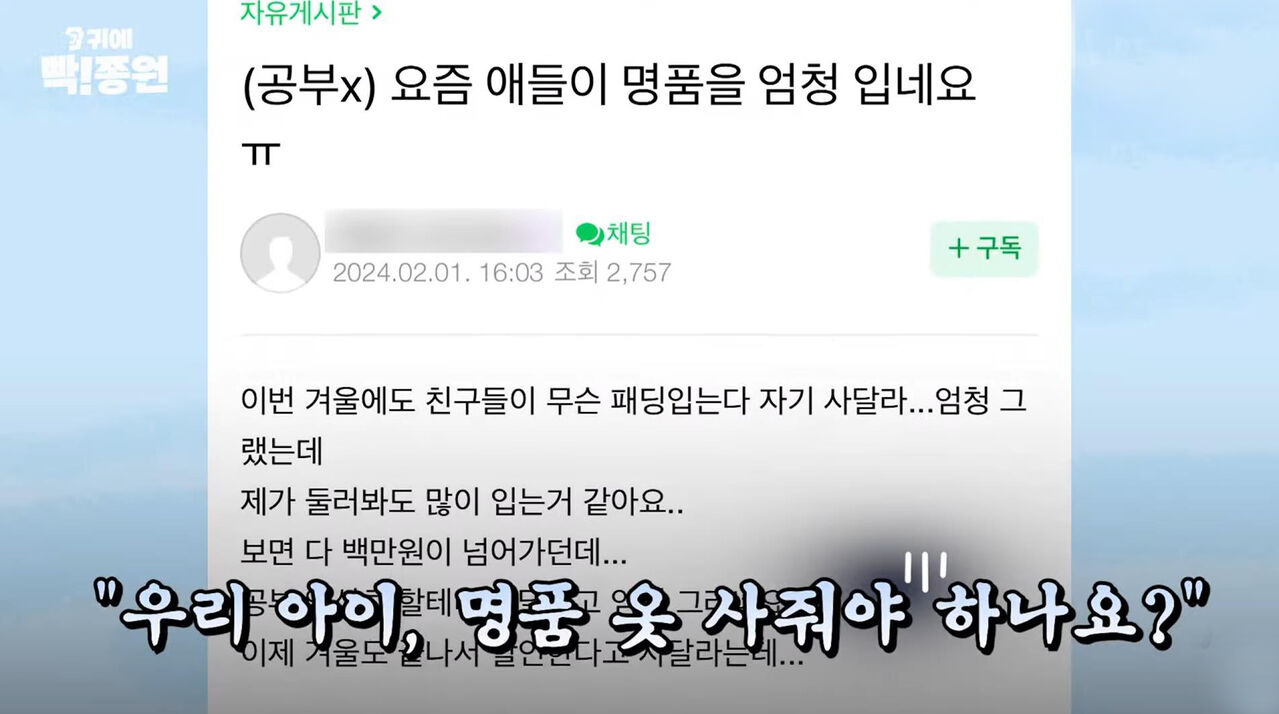 스프 귀에 빡종원cg