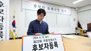 총선 지역구 후보는 이렇다&hellip;평균 56.8세에 86% 남성 14% 여성