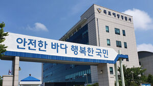전남 신안 송도항서 익수 사고&hellip;해경, 60대 선원 구조