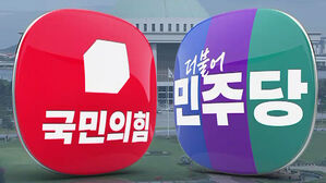 지역구 평균 경쟁률 2.75대 1&hellip;여야, 수도권 지원사격