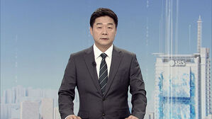 클로징