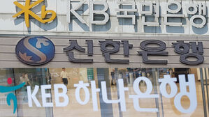 주요 시중은행, 이번 주 홍콩 ELS 자율 배상 확정할 듯
