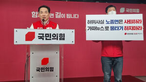 국민의힘 박민식 "성매매 알선 변호한 적 없어&hellip;더불어민주당 노종면 고소"