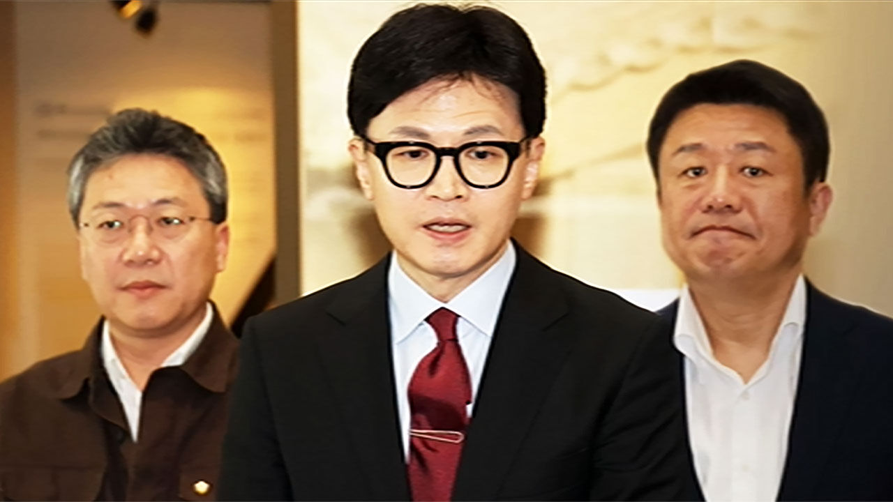 한동훈