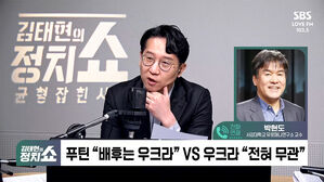 0325 정치쇼 박현도
