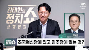 0325 정치쇼 김부겸