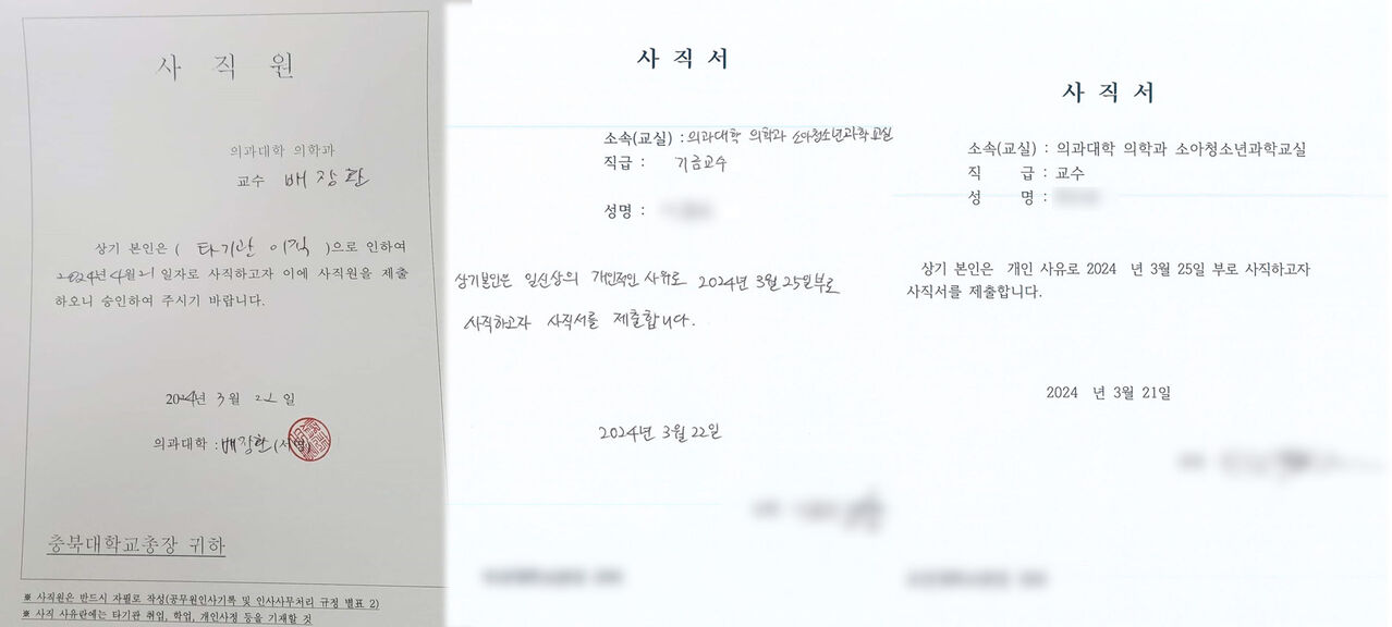 주간조동찬
