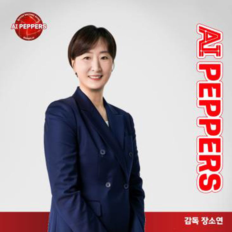 페퍼저축은행 새 감독에 장소연 해설위원 (사진=페퍼저축은행 제공, 연합뉴스)