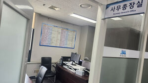 잼버리 끝난지도 7개월…해산 못한 조직위에 '예산 낭비' 논란