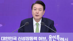 윤 대통령 "용인&middot;수원&middot;고양&middot;창원 특례시 권한 확대&hellip;특별법 제정"