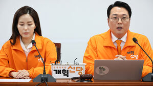 개혁신당, 총선 슬로건 발표&hellip;"내일이 두렵지 않도록"