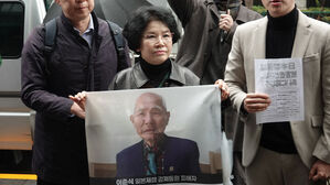 징용 피해자 가족, 배상거부 일본 기업서 문전박대&hellip;"끝까지 싸울 것"