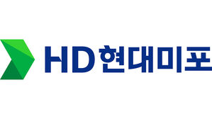 현대미포조선, 'HD현대미포'로 이름 바꾸고 새 출발