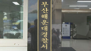 음주운전하며 경찰 피해 5km 달아난 20대 송치