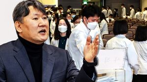 [영상] "정부 증원 철회가 없는 한은" 전면 백지화 던진 교수들&hellip;줄줄이 사직서 제출 시작