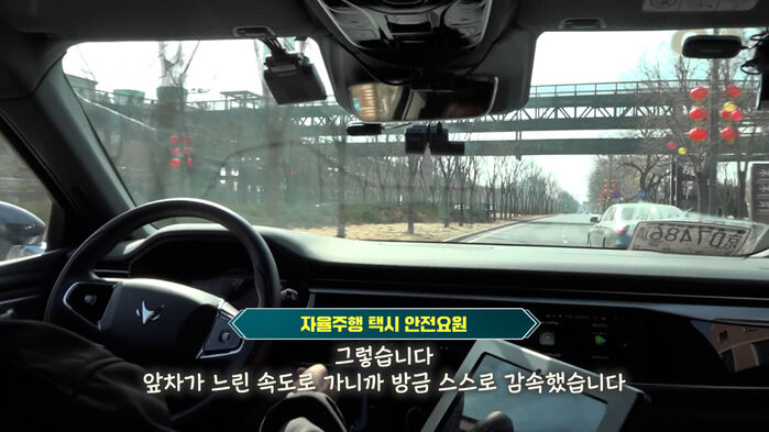 스프 온더스팟 중국 AI