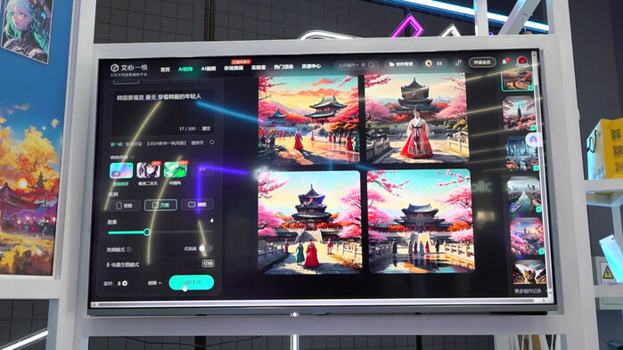 스프 온더스팟 중국 AI