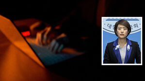인터넷 게임 채팅방에 "고민정 살해" 예고 글…경찰 추적
