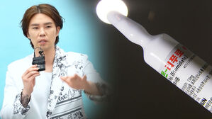 프로포폴 등 불법 투약해 41억 번 의사 징역 4년 확정