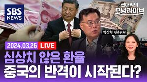 0326 모닝라이브