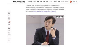 확산하는 유명인 사칭 광고&hellip;네이버, 신고 창구 개설 추진