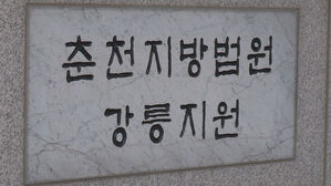 집유기간 마약한 엄마&hellip;"애 혼자 키운다" 선처 호소했으나