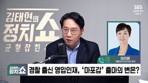 0326 정치쇼 이지은