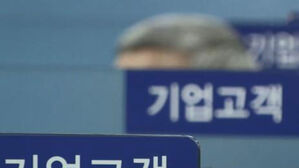 고금리에 영업이익 급감&hellip;주요 기업 이자 갚을 능력 반토막