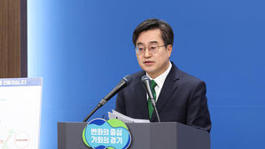 김동연, '경기분도 시기상조' 논란에 "민주당 가치 거스르는 일"