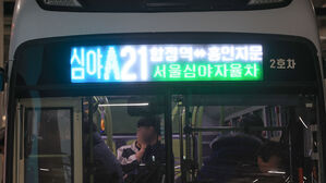 국토부, 서울 등 전국 6곳에 자율주행 서비스 운영비 20억 원 지원