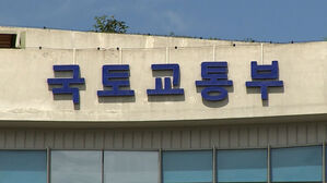 가족 회삿돈 빌려 아파트 매수&hellip;국토부, 위법의심 108건 적발